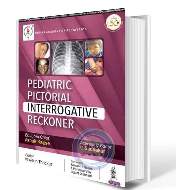 دانلود کتاب  Pediatric Pictorial Interrogative Reckoner  2019 (ORIGINAL PDF)